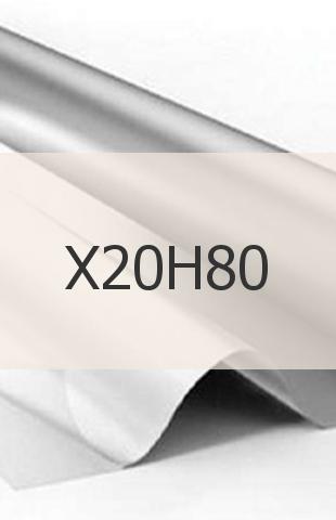 
                                                            Прецизионная фольга Х20Н80 ДПРНТ Прецизионная фольга Х20Н80 ДПРНТ ГОСТ 10160-75