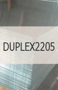 
                                                            Нержавеющий лист DUPLEX2205 Нержавеющий лист DUPLEX2205 