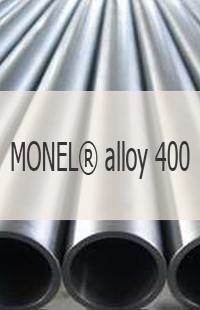 Жаропрочная труба Жаропрочная труба MONEL® alloy 400