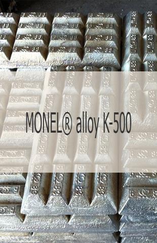 Жаропрочная заготовка Жаропрочная заготовка MONEL® alloy K-500