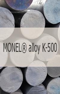 
                                                            Жаропрочный круг Жаропрочный круг MONEL alloy K-500 UNS N05500/ W.Nr. 2.4375