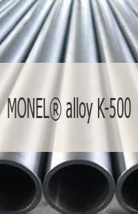 
                                                            Жаропрочная труба MONEL® alloy K-500 Жаропрочная труба MONEL® alloy K-500 