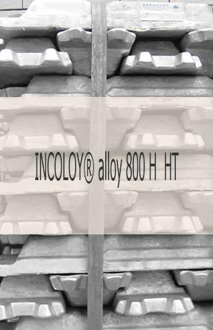 Жаропрочная заготовка Жаропрочная заготовка INCOLOY® alloy 800 H /HT